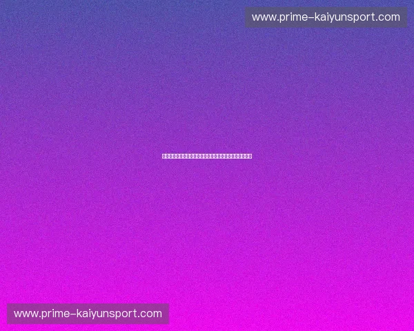 摔跤世锦赛实时比分全揭秘！掌握赛事动态，赢在第一时间